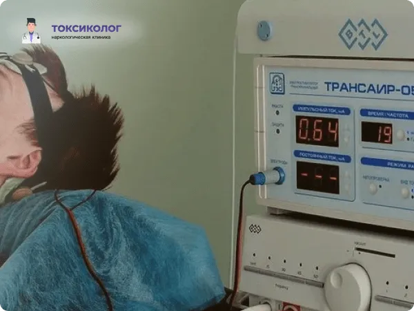 Пациент проходит процедуру в наркологической клинике — аппаратное кодирование микротоком (ТЭС-терапия).