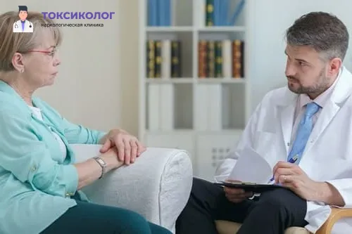 Консультация у психиатра в клинике, комплексное лечение паранойи