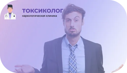 Растерянный мужчина в деловом костюме, испытывающий стресс, обращается за лечением раздражительности.